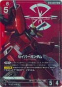 セイバーガンダム【LR+】