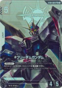 フリーダムガンダム【LR+】