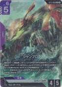 シャンブロ【LR】【ST11】