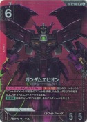 ガンダムエピオン【LR+】【ST12】