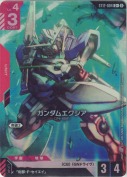 ガンダムエクシア【C+】【ST12】
