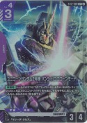 ユニコーンガンダム2号機 バンシィ（ユニコーンモード）【C+】【ST12】