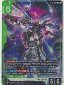 キュベレイ【LR】【ST13】
