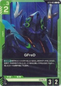 GFreD【ST13】