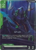 GFreD【C+】【ST13】