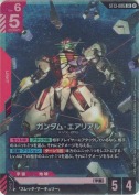 ガンダム・エアリアル【LR】【ST13】