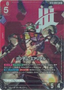 ガンダム・エアリアル【LR+】【ST13】