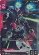 ガンダム・ファラクト【C+】【ST13】