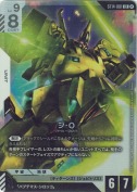 ジ・O【LR】【ST14】