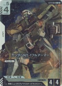 ガンダムNT-1フルアーマー【C+】【ST14】