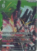 フルアーマー・ユニコーンガンダム（デストロイモード）【LR+】【ST14】