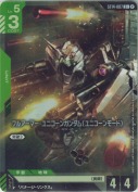 フルアーマー・ユニコーンガンダム（ユニコーンモード）【C+】【ST14】