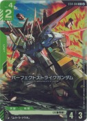 パーフェクトストライクガンダム【C+】【ST14】
