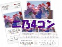 ごとカド3弾 二乃 GR以下４コン