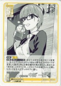 偶然も偶然 中野 一花
