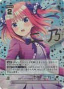 桜とキラキラ制服 中野 二乃【SP】