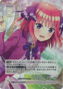 桜とキラキラ制服 中野 二乃【RR＋】