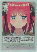 追われる？ターゲット 中野 二乃【C＋】