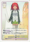 京都お洒落旅プラン 中野 二乃