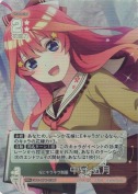 桜とキラキラ制服 中野 五月【RR＋】