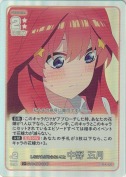 しなければならないこと 中野 五月【C＋】