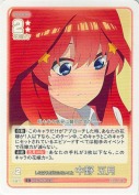 しなければならないこと 中野 五月
