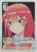 寂しい報告 中野 五月【C＋】