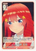 寂しい報告 中野 五月