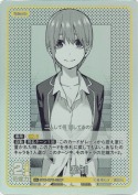 牽制【U＋】