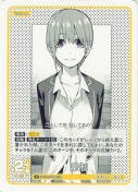牽制
