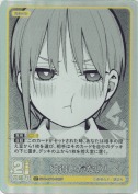 納得いかない！【U＋】