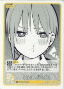 納得いかない！
