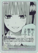 譲れない戦い【U＋】