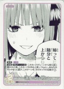 譲れない戦い
