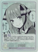 優越感【U＋】
