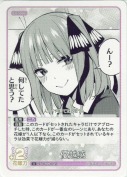 優越感