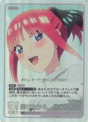 聞けたから、言えたから【C＋】