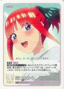 聞けたから、言えたから