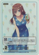 持てた自信【HR】