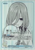 バイト探し【U＋】