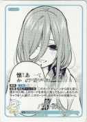 バイト探し