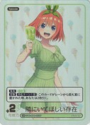 隣にいてほしい存在【HR】
