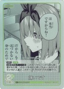 嫌いです【U＋】