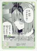 嫌いです