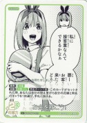 お金を稼ごう！
