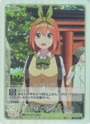 姉妹のために奔走【C＋】