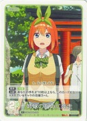 姉妹のために奔走