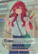 ぶらりスイーツづくし【RR＋】