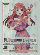 いつからか目標に【HR】