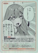 黙っていられない【U＋】